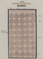Afghanistan: 1878. 1295 Third Post Office Issue, Issued In Kabul: COMPLETE SHEET (Plate B). The Diff - Afghanistan