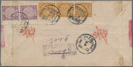 China: 1902/05, Coiling Dragon 1 C. Ocre, A Vertical Left Margin Strip Of Three With 5 C. Lilac, A L - 1912-1949 Republic