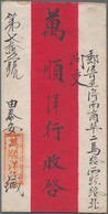 China: 1912, 3 C. Commercial Press Ovpt. Single Franks (5) From A Correspondence Between Branches Of - 1912-1949 Republik