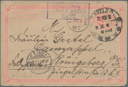 China - Ganzsachen: 1897, Card ICP 1 C. (4) Used As German Field Post Card From "Imp.German Field Po - Postcards