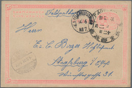 China - Ganzsachen: 1897, Card ICP 1 C. Used German Military Mail (2): Canc. Large Dollar "PAOTING" - Postcards