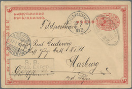 China - Ganzsachen: 1898, Card CIP 1 C., Question Part (3), Two Canc. Oval Bilingual "PEKING", Used - Postcards