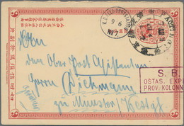 China - Ganzsachen: 1898, Card CIP, Question Part (3), One Canc. Large Dollar "PAOTING", All Used As - Postcards