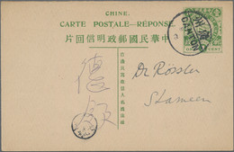 China - Ganzsachen: 1912, Card Flag 1 C., Reply Part, Canc. "CANTON 8 MAI 13" Used Local To Shameen - Postcards