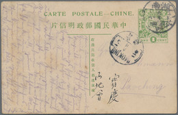 China - Ganzsachen: 1912, Flag Card 1 C. (2) Canc. Boxed Dater "Hunan.Wukang" To Liangsiang Resp. Pa - Postcards