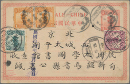 China - Ganzsachen: 1925, UPU Card 4 C. Uprated 1 C. Ocre (pair) Tied "YENKI (KARASHAR)" Card Sent R - Postcards