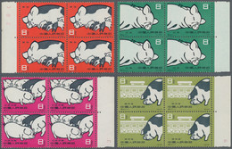 China - Volksrepublik: 1960, Pig Breeding (S40), 4 Complete Set Of Five On Blocks Of Four, With Marg - Unused Stamps