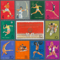 China - Volksrepublik: 1965, 2nd National Games (C116), Complete Set Of 11, MNH (Michel €700) - Unused Stamps