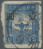 China - Volksrepublik - Provinzen: North China Region, Taihang District, 1946, Eagle And Globe (in J - Otros & Sin Clasificación