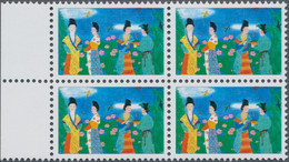 China - Volksrepublik - Besonderheiten: 1997, "Tang Dynasty Painting", Local Printers Sample/essay S - Otros & Sin Clasificación