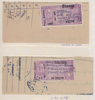 Indien - Feudalstaaten: RAJGARH 1922-48 Revenues: Collection Of 32 Revenue And 4 Court Fee Stamps On - Otros & Sin Clasificación