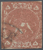 Iran: 1878, 5 Kran Red-bronze, Type D, Used. Certificate Sadri. - Irán