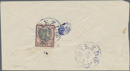 Iran: 1882, 5 Chahi Stationary Cut Out On Cover From Yezd To Shiraz. - Irán