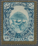 Iran: 1910, 13 Chahi, Unissued Coronation, Gold Border, Mint, INVERTED CENTER - Irán