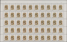 Iran: 1993 'Flowers' 60r., Part Sheet Of 50 Showing "CENTER INVERTED", Mint Never Hinged, Folded, Wi - Irán