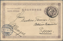 Japanische Post In China: 1901, "YANGTSUN 9 JAN 01" (date Slug Turned Upside Down) On UPU Card 4 S. - 1943-45 Shanghai & Nanjing