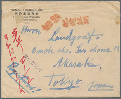 Japanische Post In China: 1914, 1 S., 5 S. And 10 S. Tied "Tsinan 9.4.1" (April 1, 1920) To Register - 1943-45 Shanghai & Nanjing