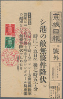 Japanische Post In Korea: 1942, Japan, Singapore Conquest Semipostals Tied By "Saedaemun 17.2.16" (S - Military Service Stamps