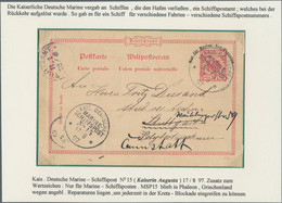 Deutsche Schiffspost - Marine - Ganzsachen: 1897, MSP 15 (Kaiserin Augusta), 17.8., Klar Auf Marine- - Otros & Sin Clasificación