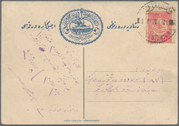 Griechenland - Stempel: 1912 Ca., Ottoman Empire, 20 Pa Carmine, Tied By Bilingual Cds VASSILICOS,(. - Marcofilia - EMA ( Maquina De Huellas A Franquear)