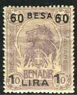 SOMALIA 1922 60 B.SU 1 L. SU 10 A  ** MNH - Somalia