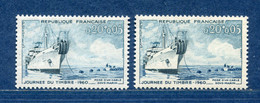 ⭐ France - Variété - YT N° 1245 - Couleurs - Pétouilles - Neuf Sans Charnière - 1960 ⭐ - Ongebruikt