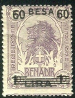 SOMALIA 1923 60 B.SU 1 L. SU 10 A  ** MNH - Somalia