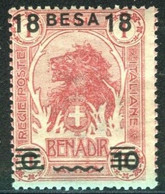SOMALIA 1923 18 B.SU 10 C. SU 1 A  ** MNH - Somalie