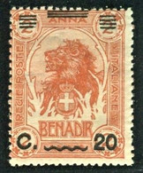 SOMALIA 1926 20 C. + 2 A ** MNH - Somalia