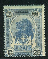 SOMALIA 1926 25 C. + 2 1/2 ** MNH - Somalië