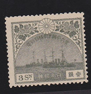 STAMPS-JAPAN-1921-UNUSED-NO-GUM-SEE-SCAN - Nuevos