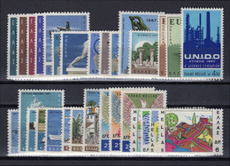 GREECE 1967 COMPLETE YEAR MNH - Annate Complete
