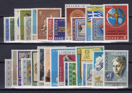 GREECE 1968 COMPLETE YEAR MNH - Full Years