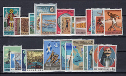 GREECE 1969 COMPLETE YEAR MNH - Années Complètes