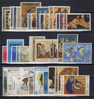 GREECE 1970 COMPLETE YEAR MNH - Ganze Jahrgänge