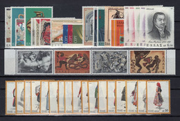 GREECE 1973 COMPLETE YEAR MNH - Ganze Jahrgänge