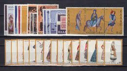 GREECE 1974 COMPLETE YEAR MNH - Full Years