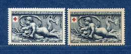 ⭐ France - Variété - YT N° 938 - Couleurs - Pétouilles - Neuf Sans Charnière - 1952 ⭐ - Nuovi