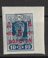 Russian Far East Soviet Republic 1923 Surcharge 5K On 10R. Michel 43. MNH. - Siberia Y Extremo Oriente