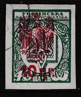 1921 Poland Ukraine POLISH KORPS BEKAHALOSK Unissued 10 Gr/40szag Used - Varietà E Curiosità