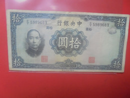 CHINE 10 YUAN 1936 Circuler (B.24) - China