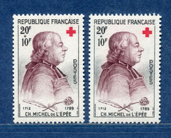 ⭐ France - Variété - YT N° 1226 - Couleurs - Pétouilles - Neuf Avec Charnière - 1959 ⭐ - Unused Stamps