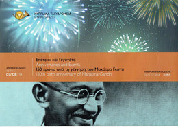 CYPRUS 2019 RARE Leaflet - Mahatma Gandhi 150th Birth Of - India 甘地诞辰150周年 - 150-летие Ганди - 2 Scans - Mahatma Gandhi