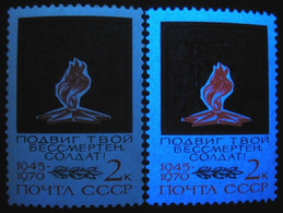 Russia 1970 Victory Anniv, Soldier, War, Weapon,Mi.3761 X2,MNH Paper Variety ERROR - Variétés & Curiosités