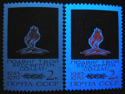 Russia 1970 Victory Anniv, Soldier, War, Weapon,Mi.3761 X2,MNH Paper Variety ERROR - Abarten & Kuriositäten