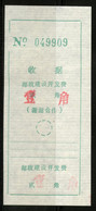 CHINA PRC - ADDED CHARGE LABELS -  10f Label Of Xianguyang, Hubei Prov. D&O # 12-0231. - Impuestos