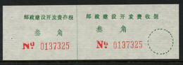 CHINA PRC - ADDED CHARGE LABELS -  30f Label Of Shiyan, Hubei Prov. D&O # 12-0340. - Postage Due