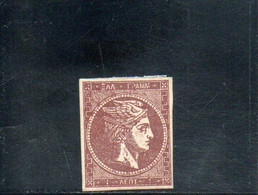 GRECE 1863-8 * SANS CHIFFRE AU VERSO - Unused Stamps