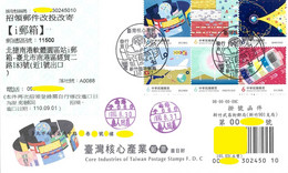 TAIWAN 2021 CORE INDUSTRY STAMP FIRST DAY COVER, AI, CYBERSECURITY, DNA COVID-19 VACCINE, FIGHTER AIRCRAFT, GREEN ENERGY - Lettres & Documents