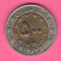 Iran 500 Riyals 2004 Bimetallic Coin - Iran